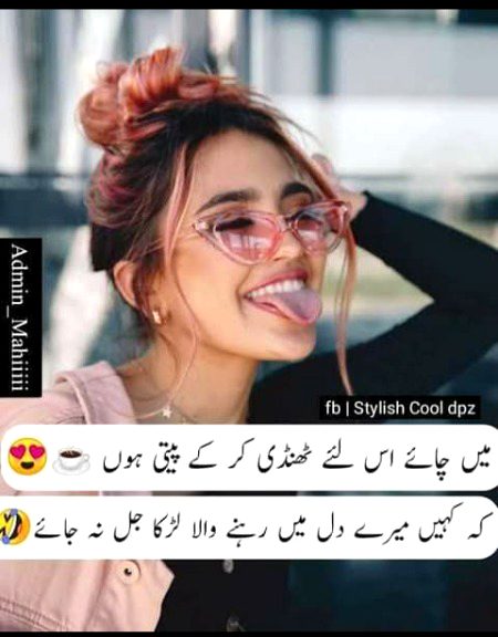 Jokes image