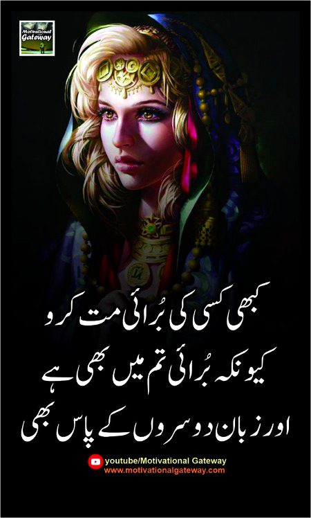 Life Advice image