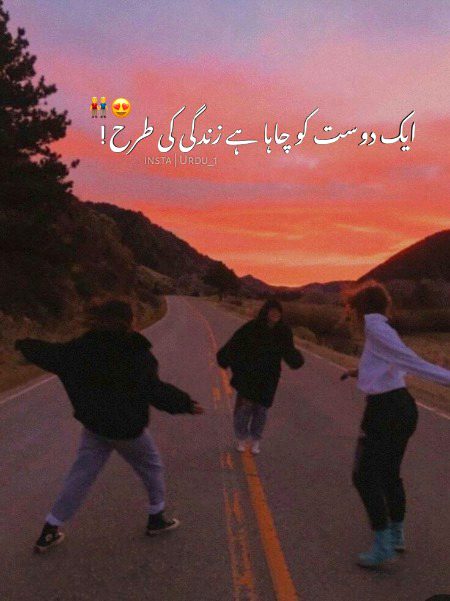 Romantic Poetry image