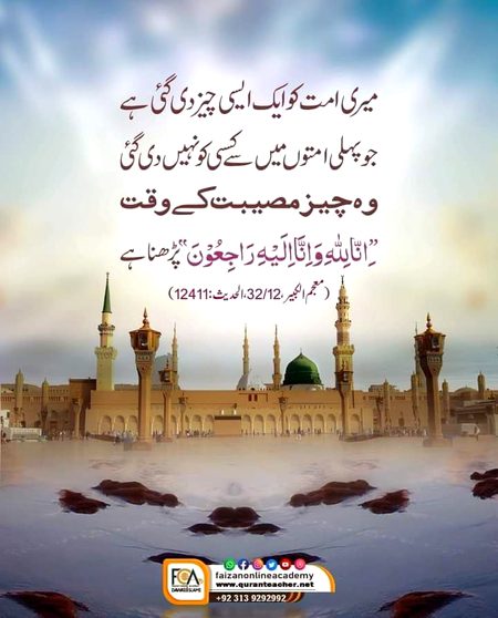Islamic Quotes image
