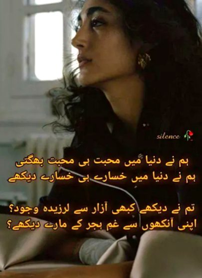 Sad Poetry image
