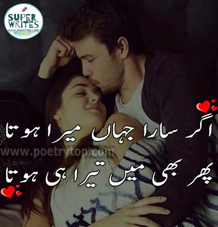 Romantic Poetry image