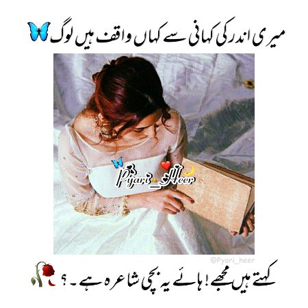 Sad Poetry image