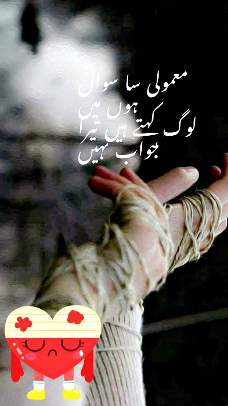 Attitude Poetry image