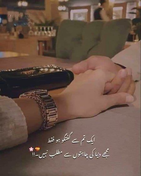 Romantic Poetry image