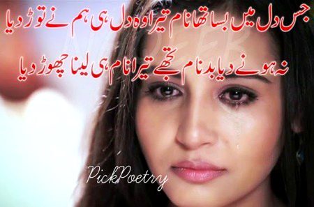 Social media post