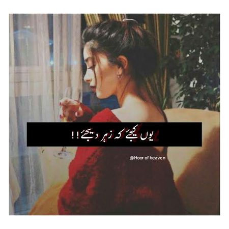 Sad Poetry image