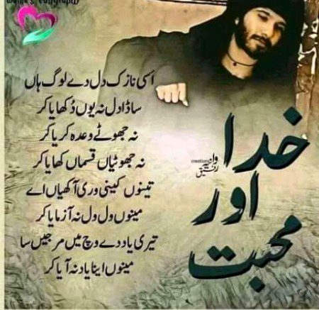 Social media post