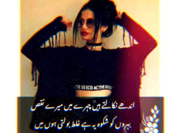Social media post