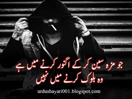 Attitude Poetry image