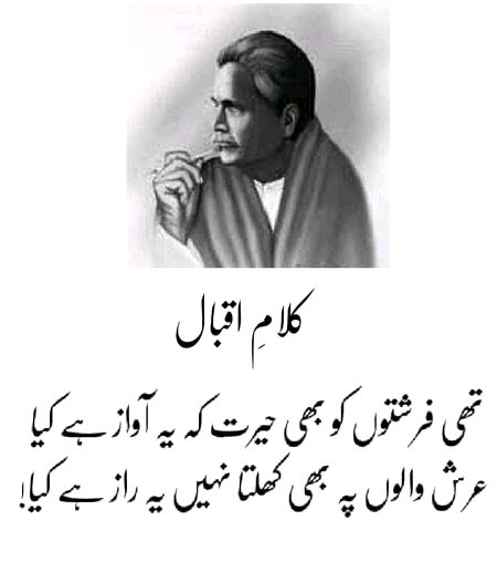 Attitude Poetry image