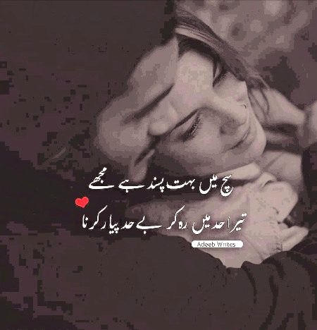 Romantic Poetry image