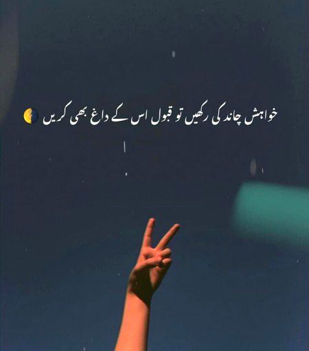 Attitude Poetry image