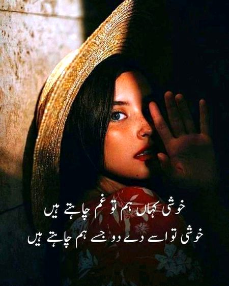 Sad Poetry image