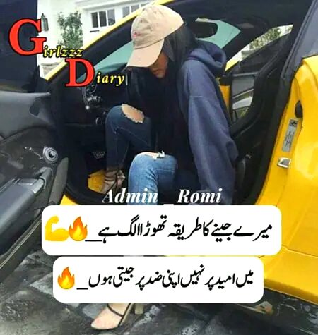 Attitude Poetry image