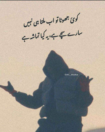 Attitude Quotes image
