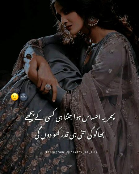 Sad Poetry image