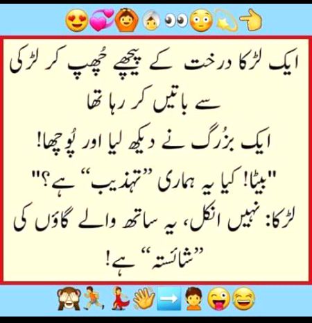 Jokes image
