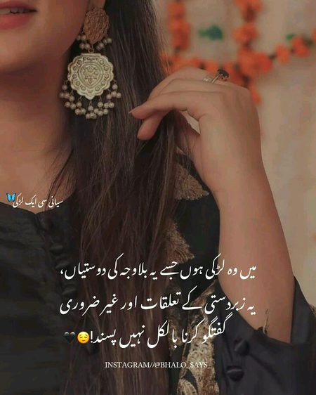 Attitude Poetry image