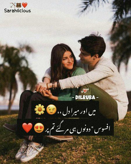 Romantic Poetry image