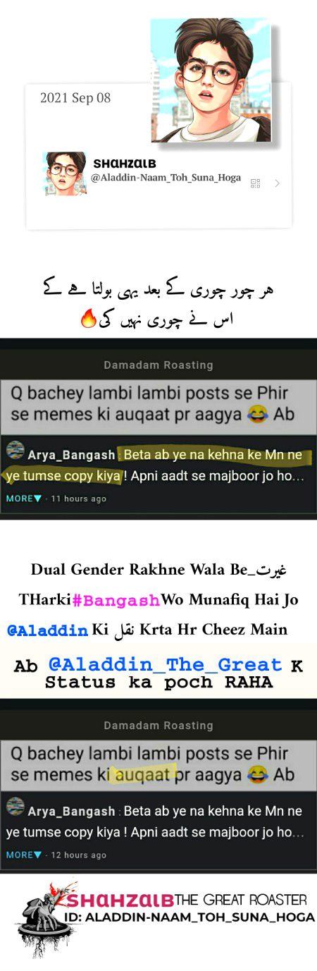 Damadam Roasting image