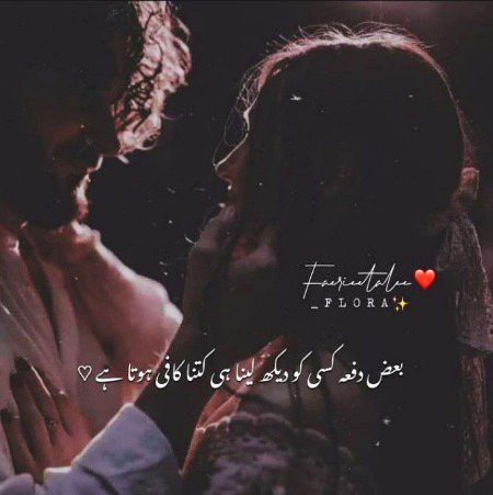 Romantic Poetry image