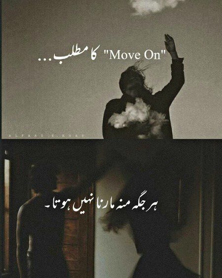 Attitude Quotes image