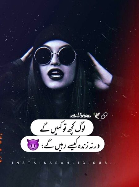 Attitude Quotes image