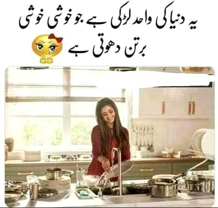 Memes & Satire image