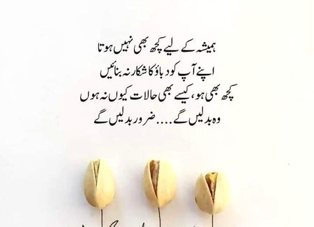 Motivational Quotes image