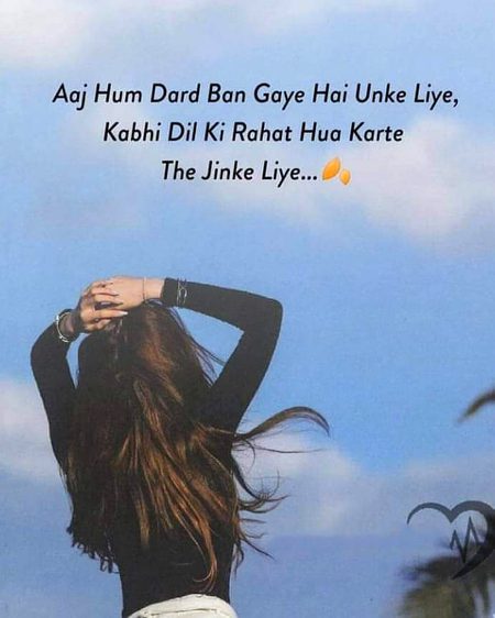 Sad Poetry image