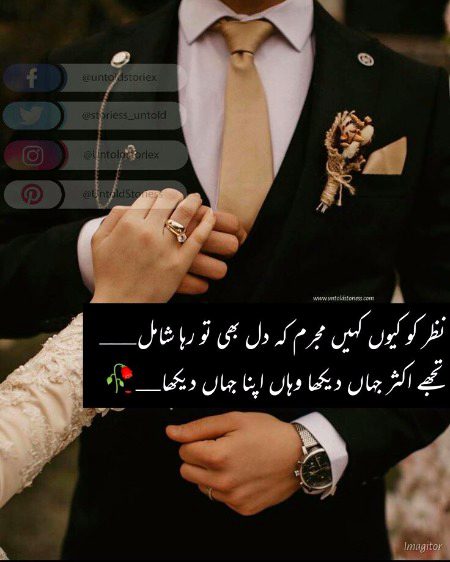 Romantic Poetry image