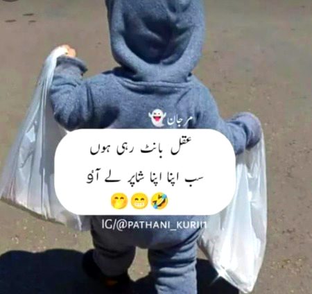 Jokes image