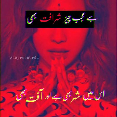 Attitude Poetry image