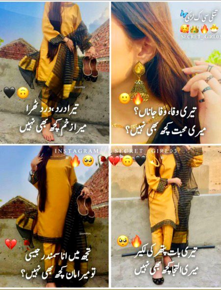 Sad Poetry image