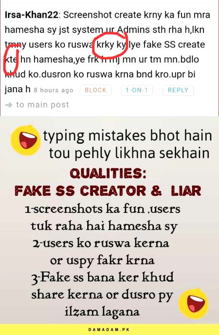 Damadam Roasting image