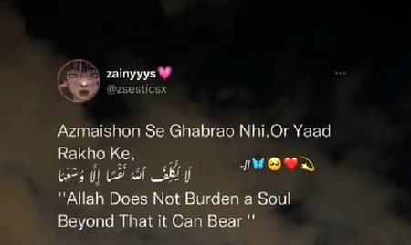 Islamic Quotes image