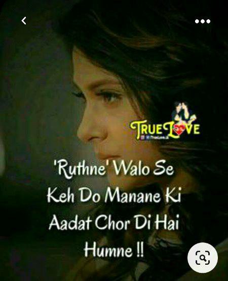 Attitude Poetry image
