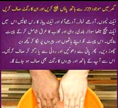 Health & Beauty image