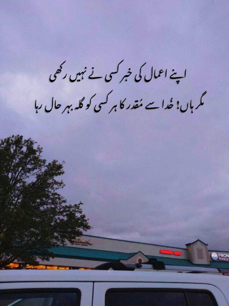 Sad Poetry image