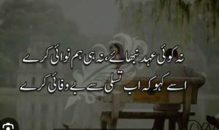 Attitude Poetry image