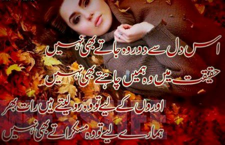Sad Poetry image