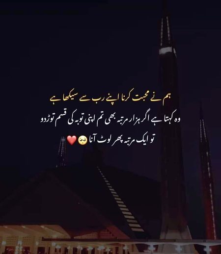 Motivational Quotes image