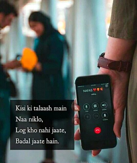 Sad Poetry image