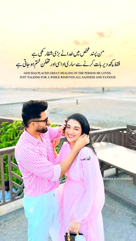 Social media post
