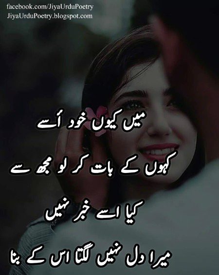 Sad Poetry image
