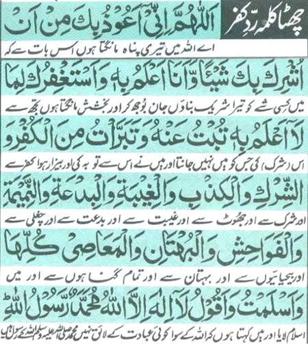 Islamic Quotes image