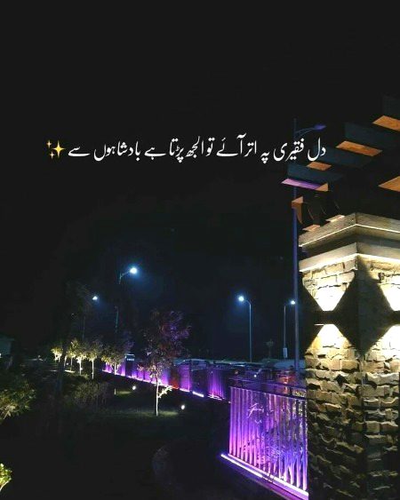 Attitude Poetry image