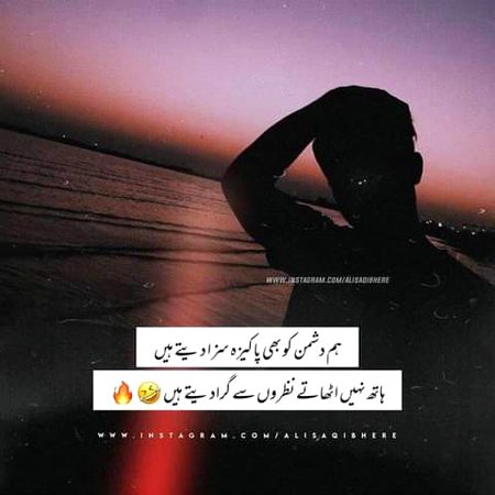 Attitude Poetry image