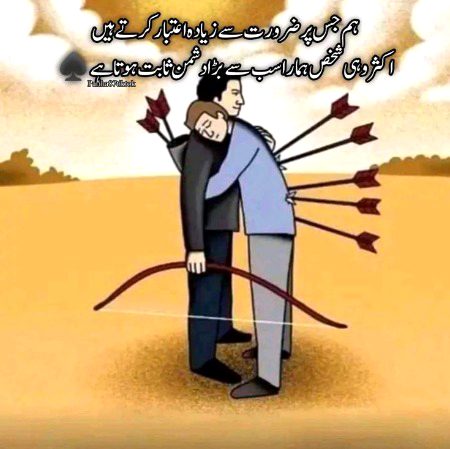 Memes & Satire image